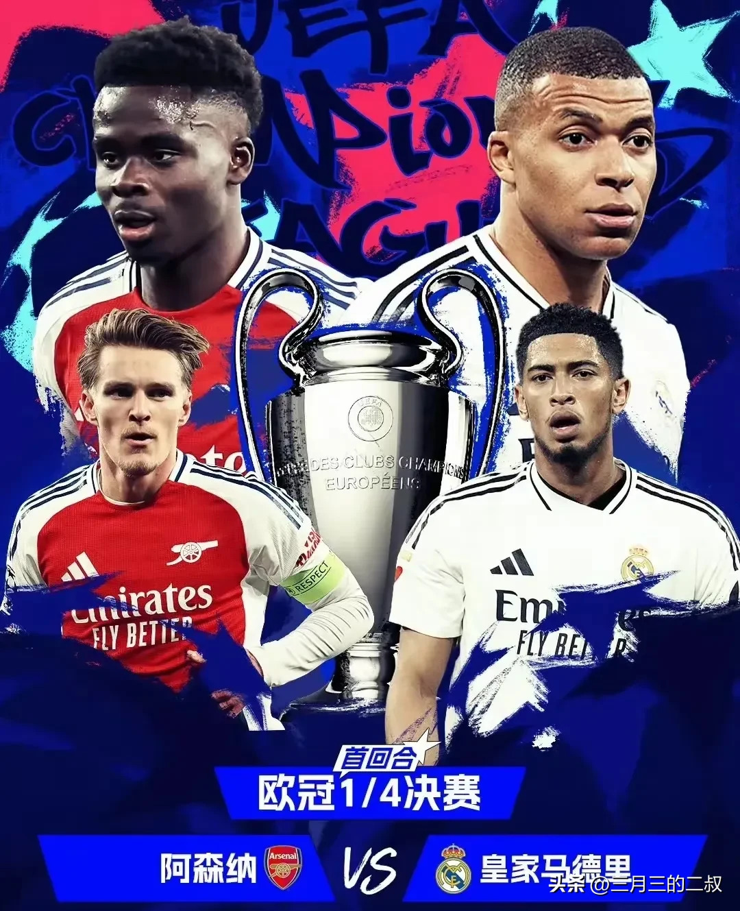 爱游戏app-欧联倒计时，拜仁慕尼黑今夜远射贴柱，细节引发关注，目标明确，资深球员宣示担当的简单介绍-爱游戏app